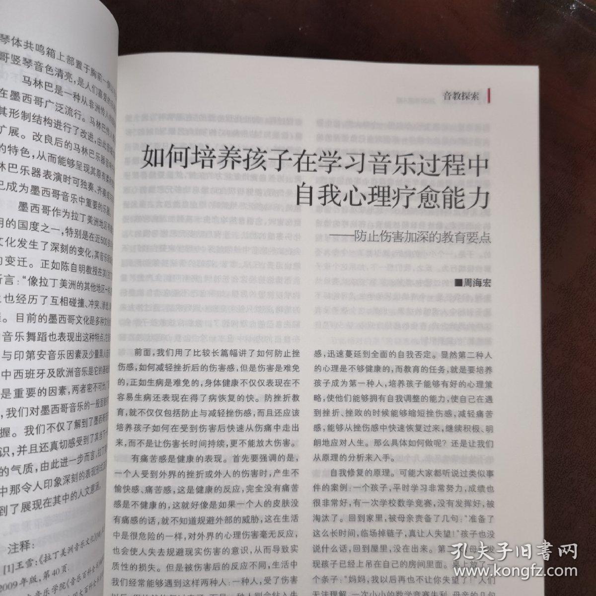 中亚人口问题研究读书笔记_城市人口多问题图片(3)