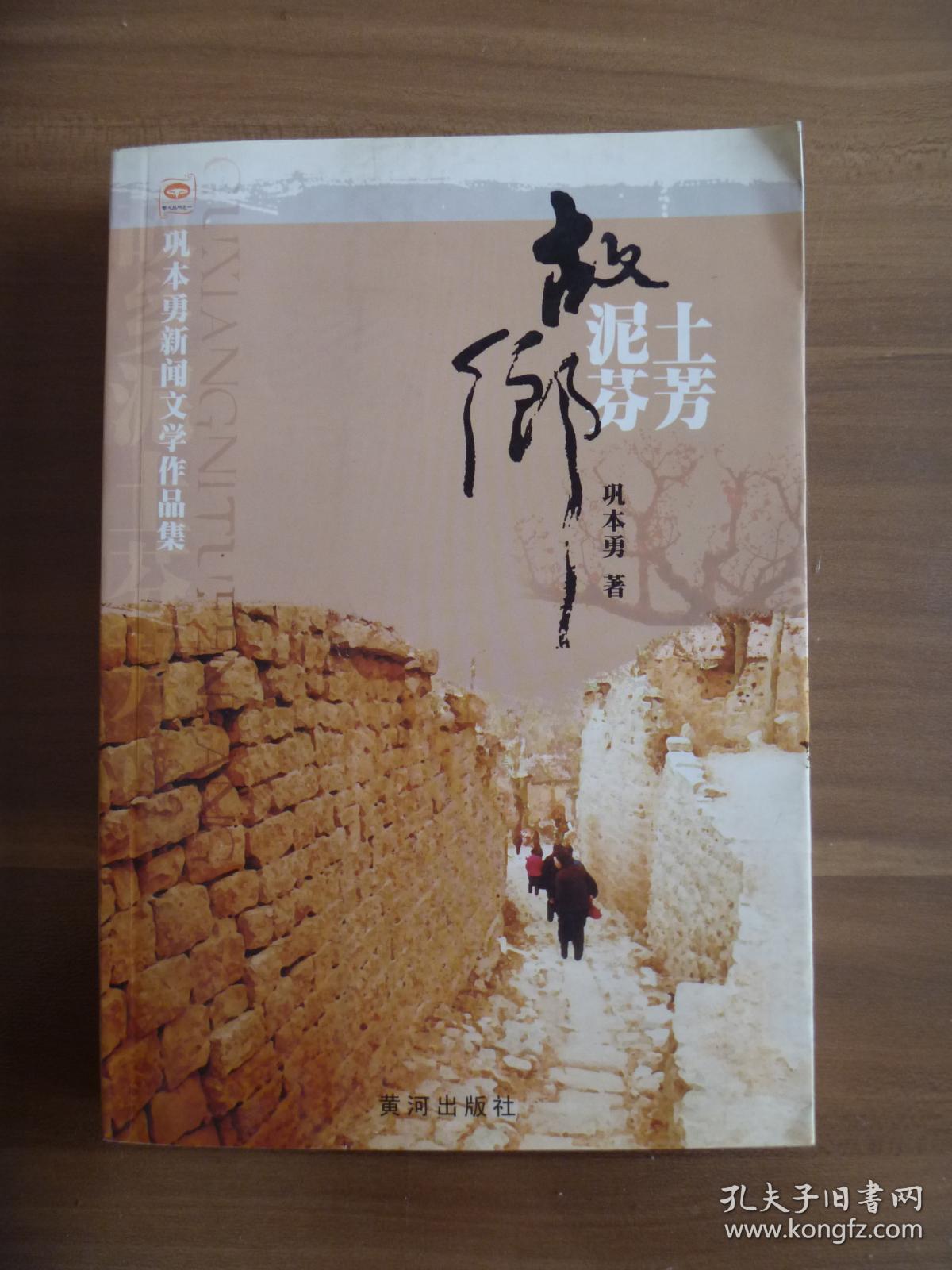 关于拐卖人口的文学作品_关于反拐卖人口宣传画(2)