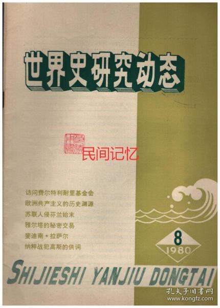 国内有关GDP的研究动态_国内gdp发展图(2)