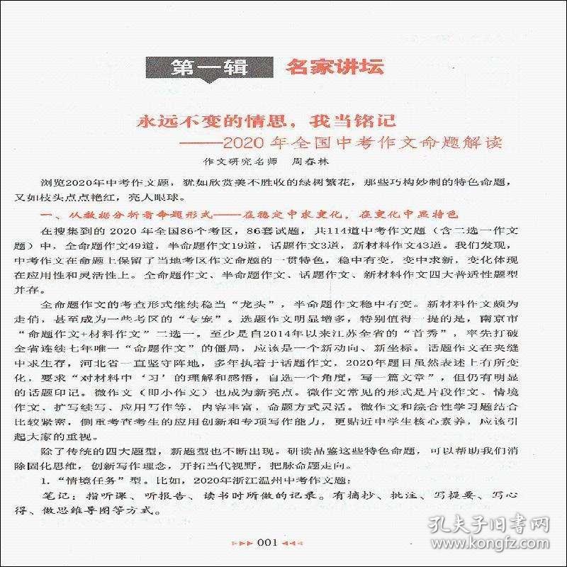 6分钟校园情景短剧剧本,6分钟校园情景短剧剧本