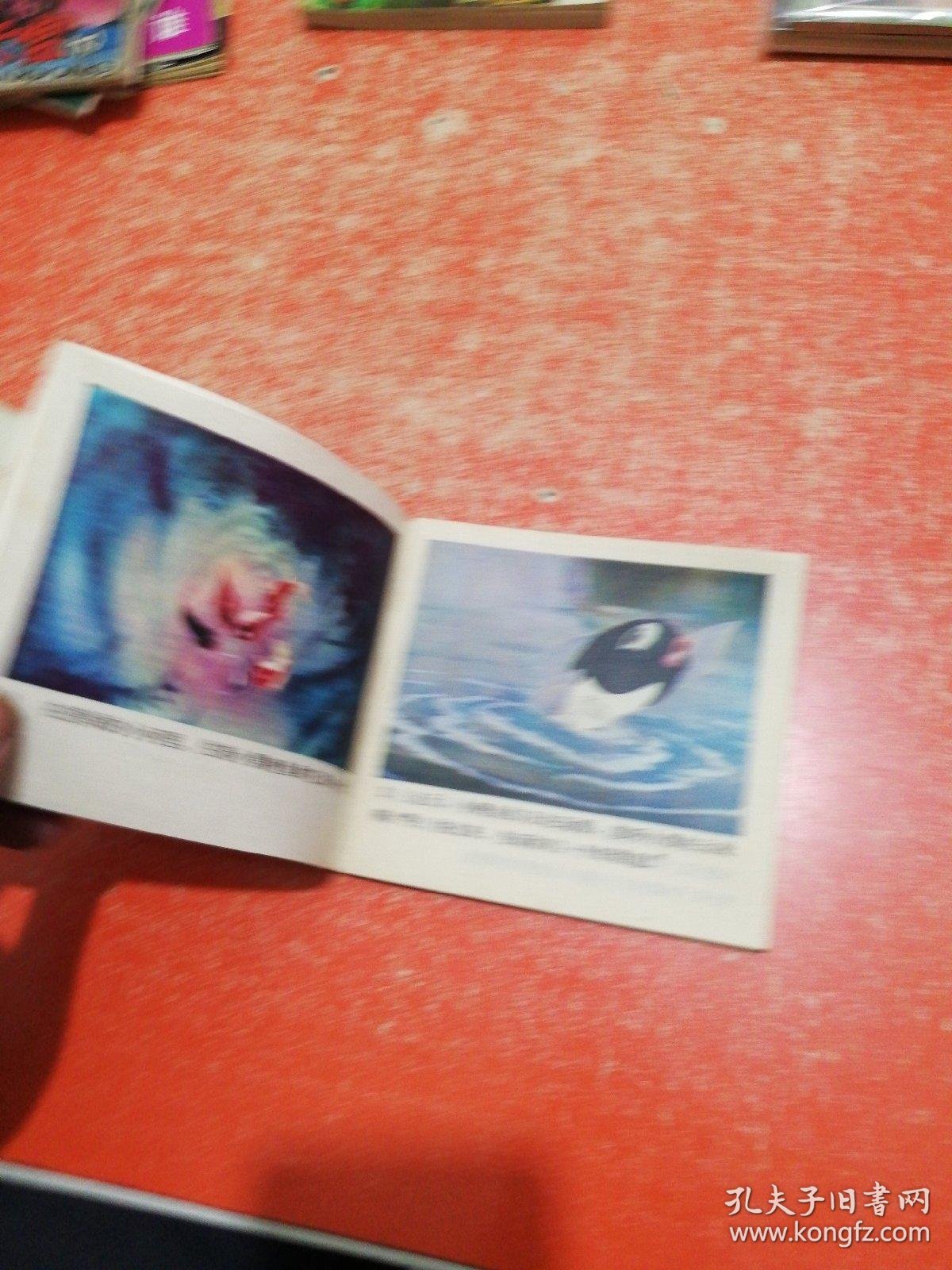 教程画小鲤鱼跳龙门 02699fa93621629ea5_b.jpg