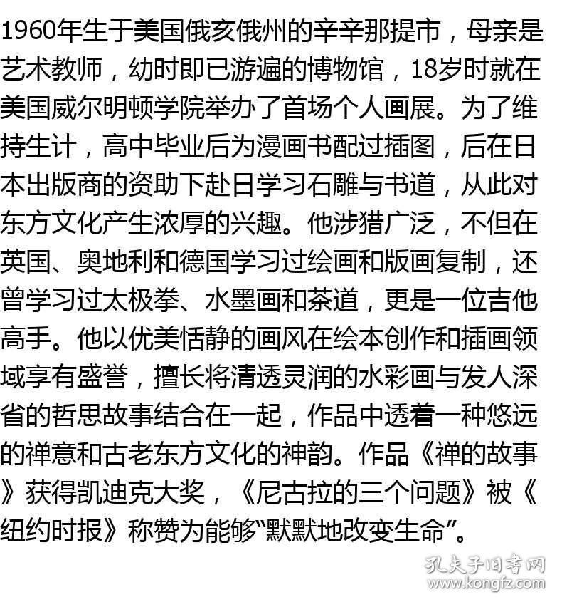 什么义什么言成语大全_成语图片大全(3)