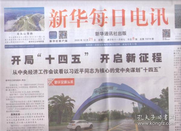 盐城市大丰区2020GDP是多少_盐城市大丰区规划图(3)