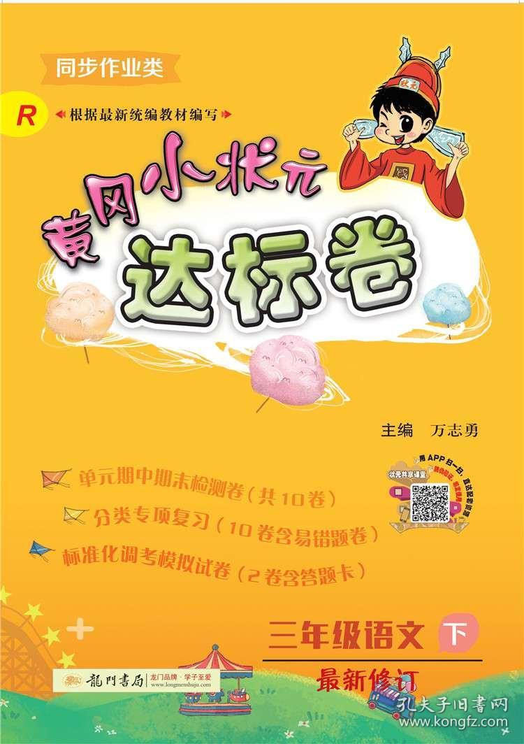 黄冈市人口有多少2021(3)