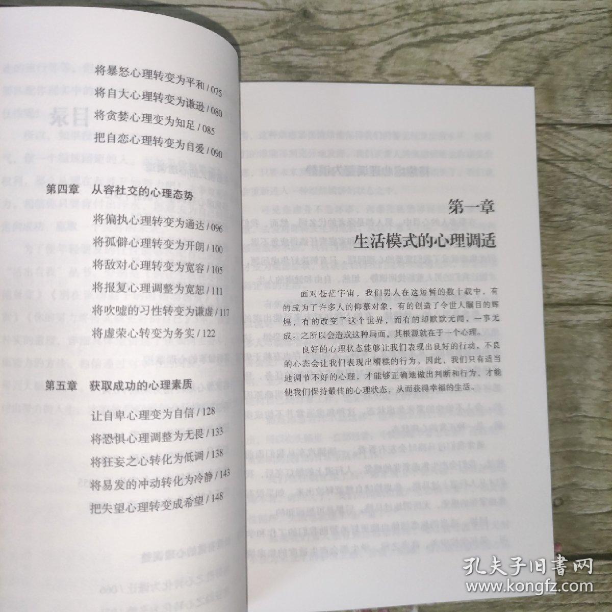 耗尽的简谱_薛之谦耗尽简谱