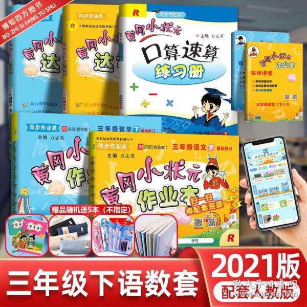 黄冈市人口有多少2021(3)