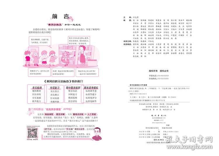 黄冈市人口有多少2021(3)