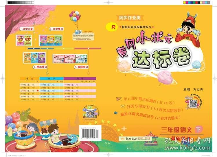 黄冈市人口有多少2021(3)