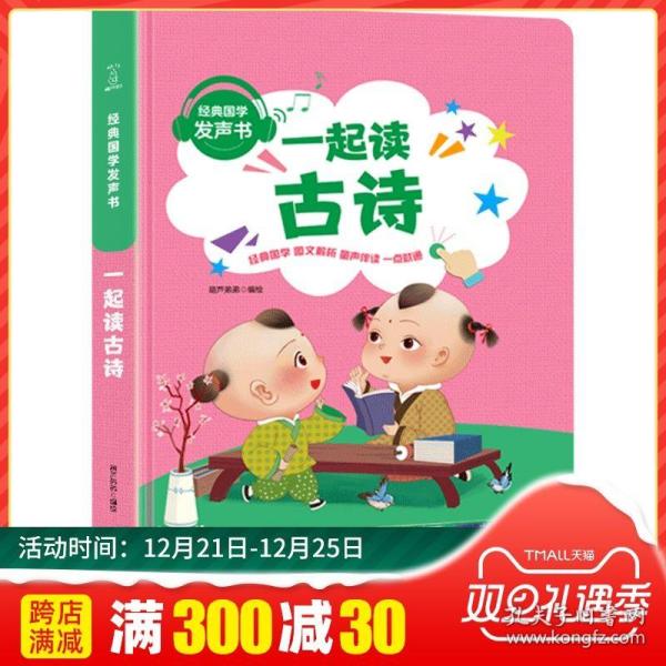 百什么烂成语_成语故事图片(3)