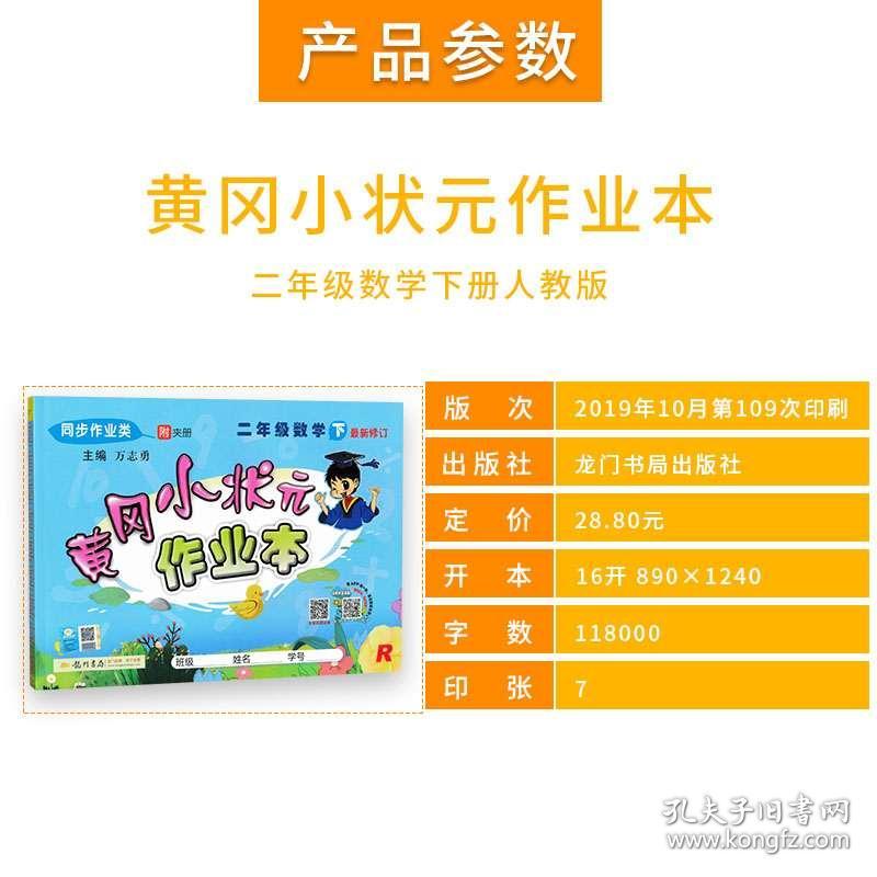黄冈市人口有多少2021(3)