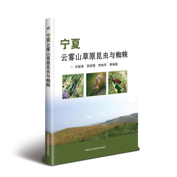 曲谱农业学大_农业学大寨图片