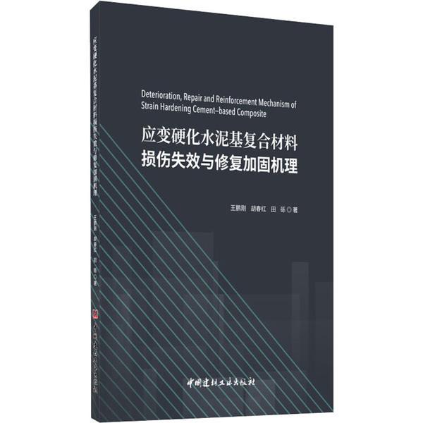水泥硬化化学原理是什么_脂肪硬化是什么意思