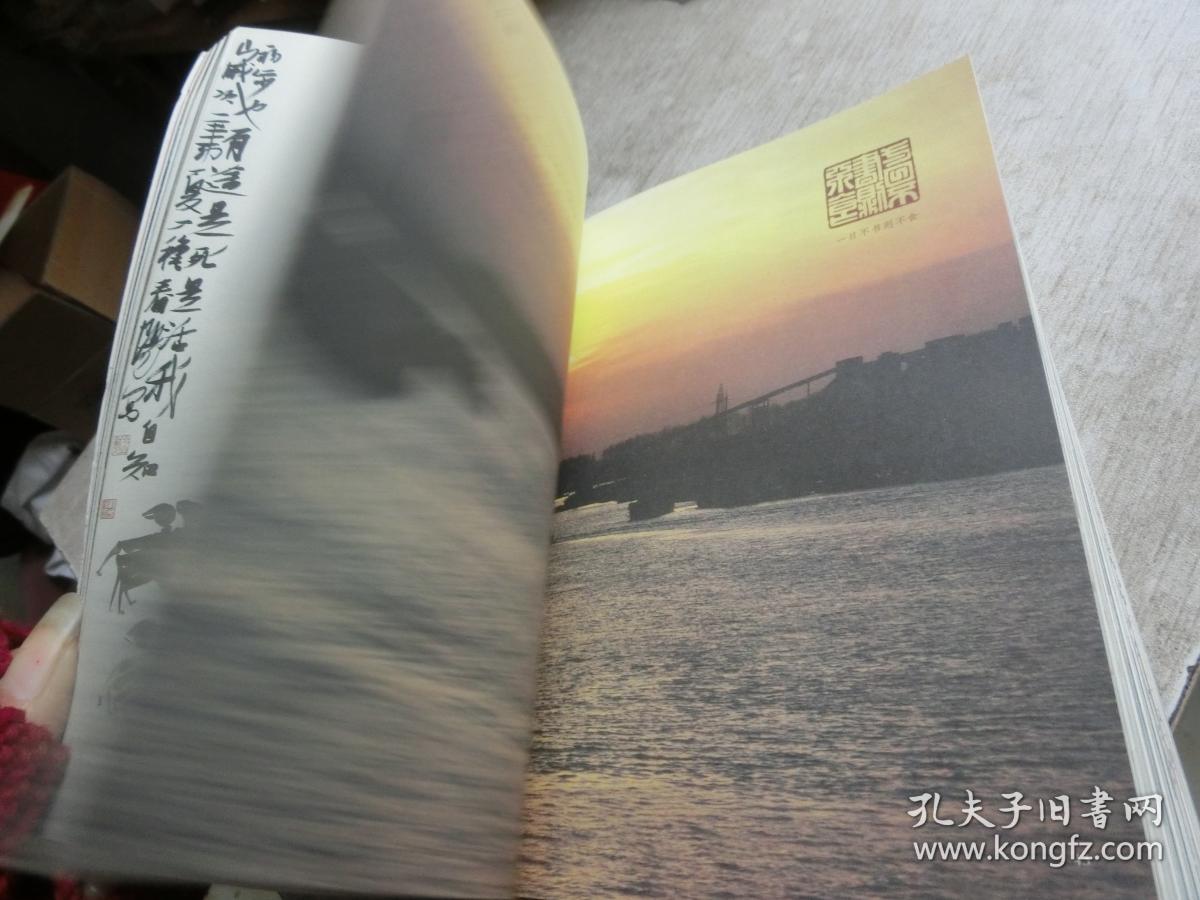 天若有情简谱_新天若有情简谱(2)