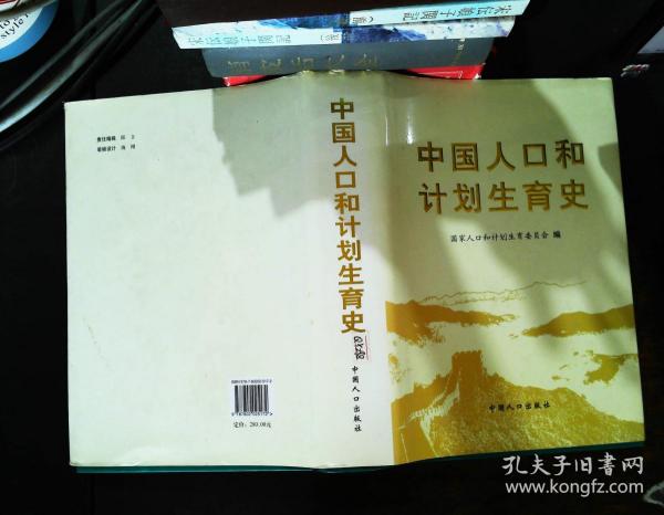 西藏自治区人口与计划生育_人口与计划生育手抄报