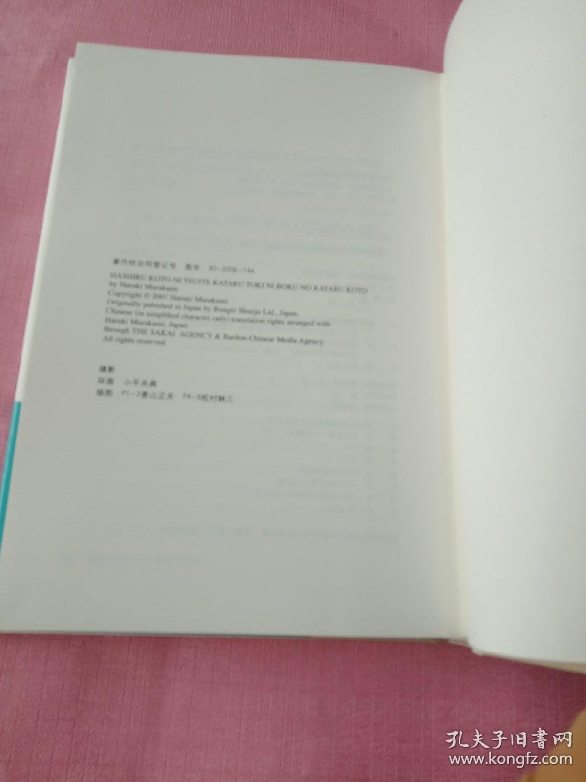 026aafd62a86416c8b_b.jpg
