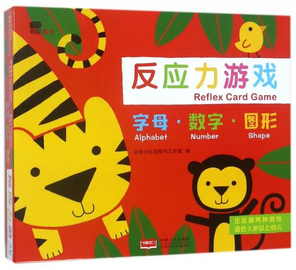 春字日出数人口猜数字_日出图片唯美
