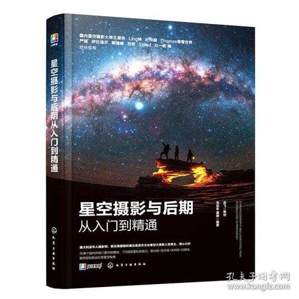 星空招聘_创意黑金星空炫酷招聘海报(3)
