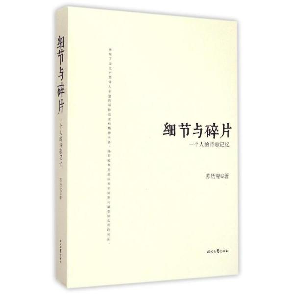 人口的诗_咏柳的诗配画(3)