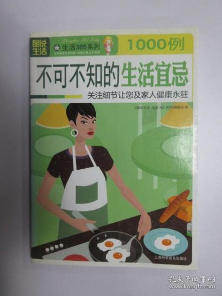 梦境的寓言，解析梦见自己结婚——在此说破，祝自己和家人身体健康大吉大利