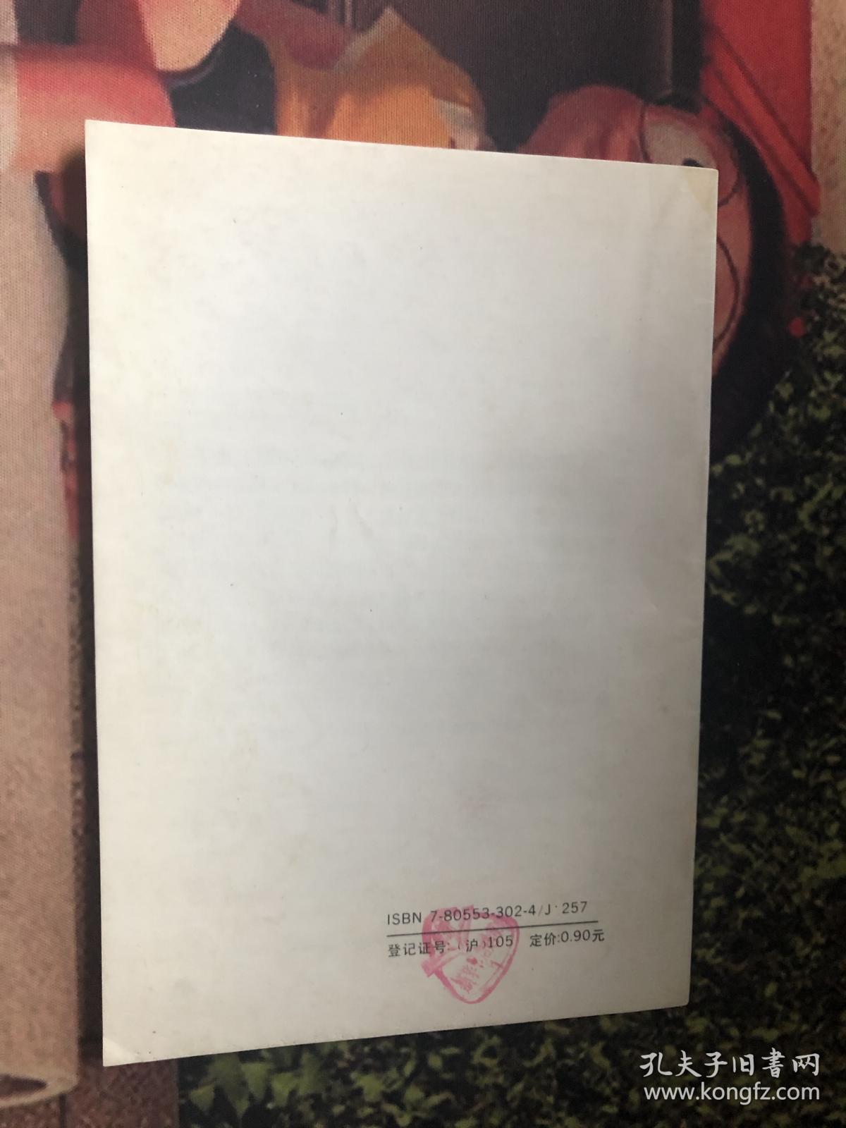 简谱速成识谱_简单速成钢琴曲谱简谱(3)