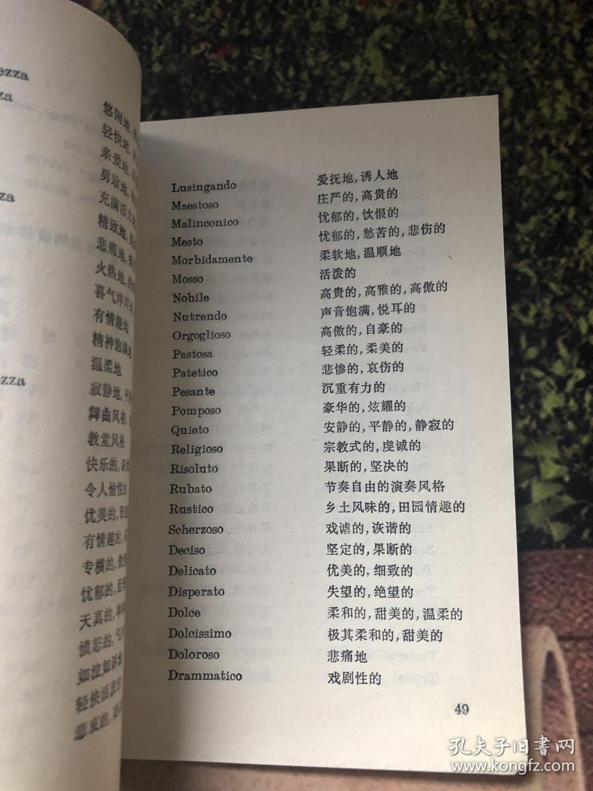 简谱速成识谱教程第三课_儿歌简谱