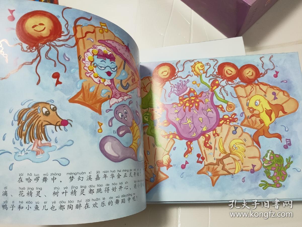 亲亲宝贝简谱_亲亲我的宝贝简谱(3)