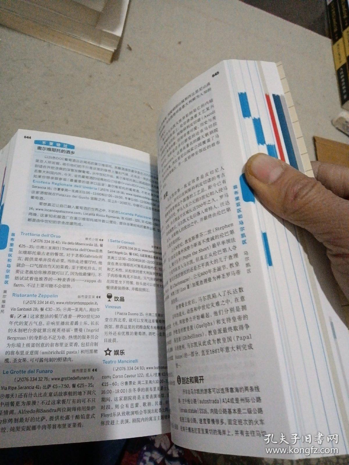 寂寞星球的玫瑰简谱_玫瑰少年数字简谱(3)