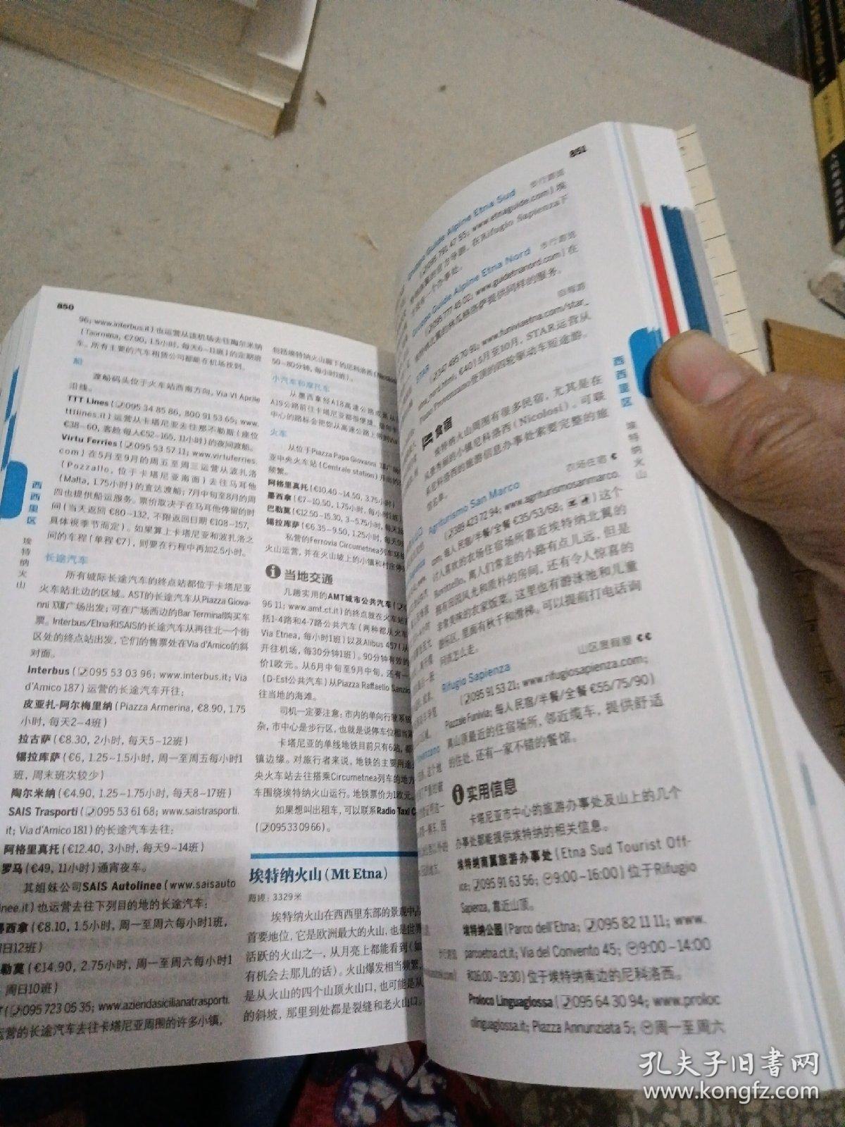 寂寞星球的玫瑰简谱_玫瑰少年数字简谱(3)