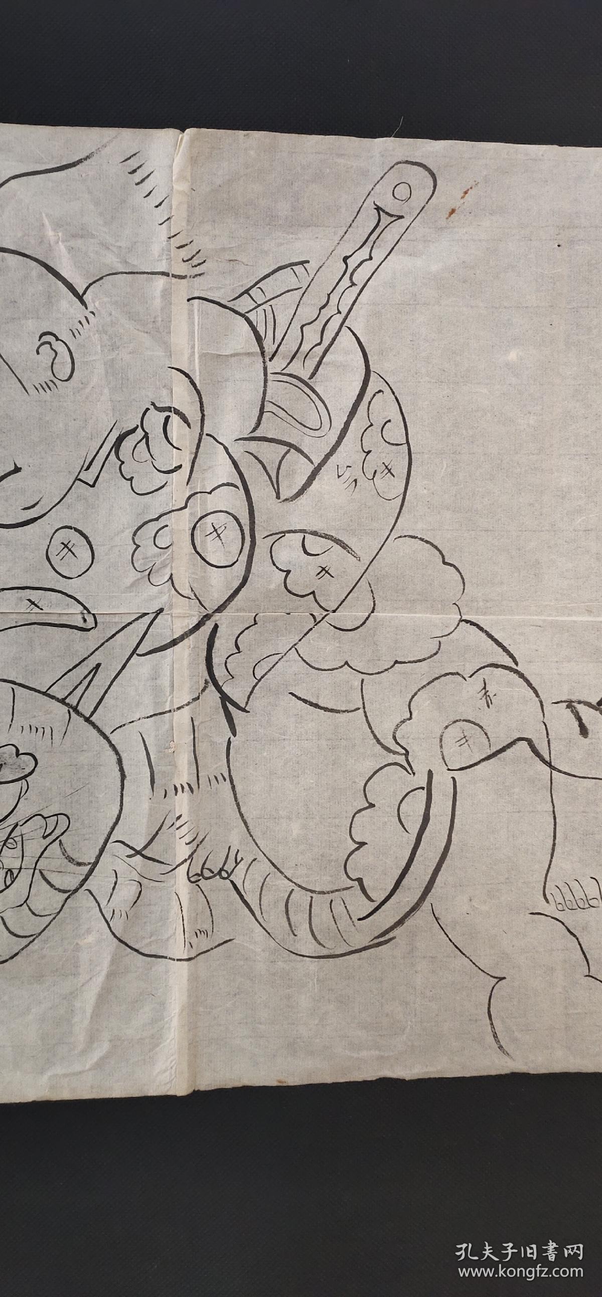 日本回流字画手绘名家画稿人物图软片D3272