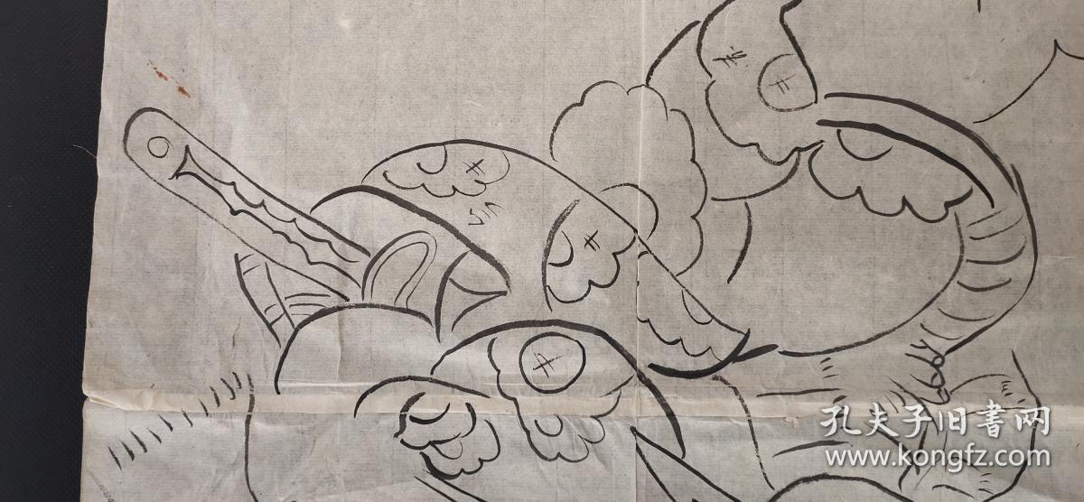 日本回流字画手绘名家画稿人物图软片D3272