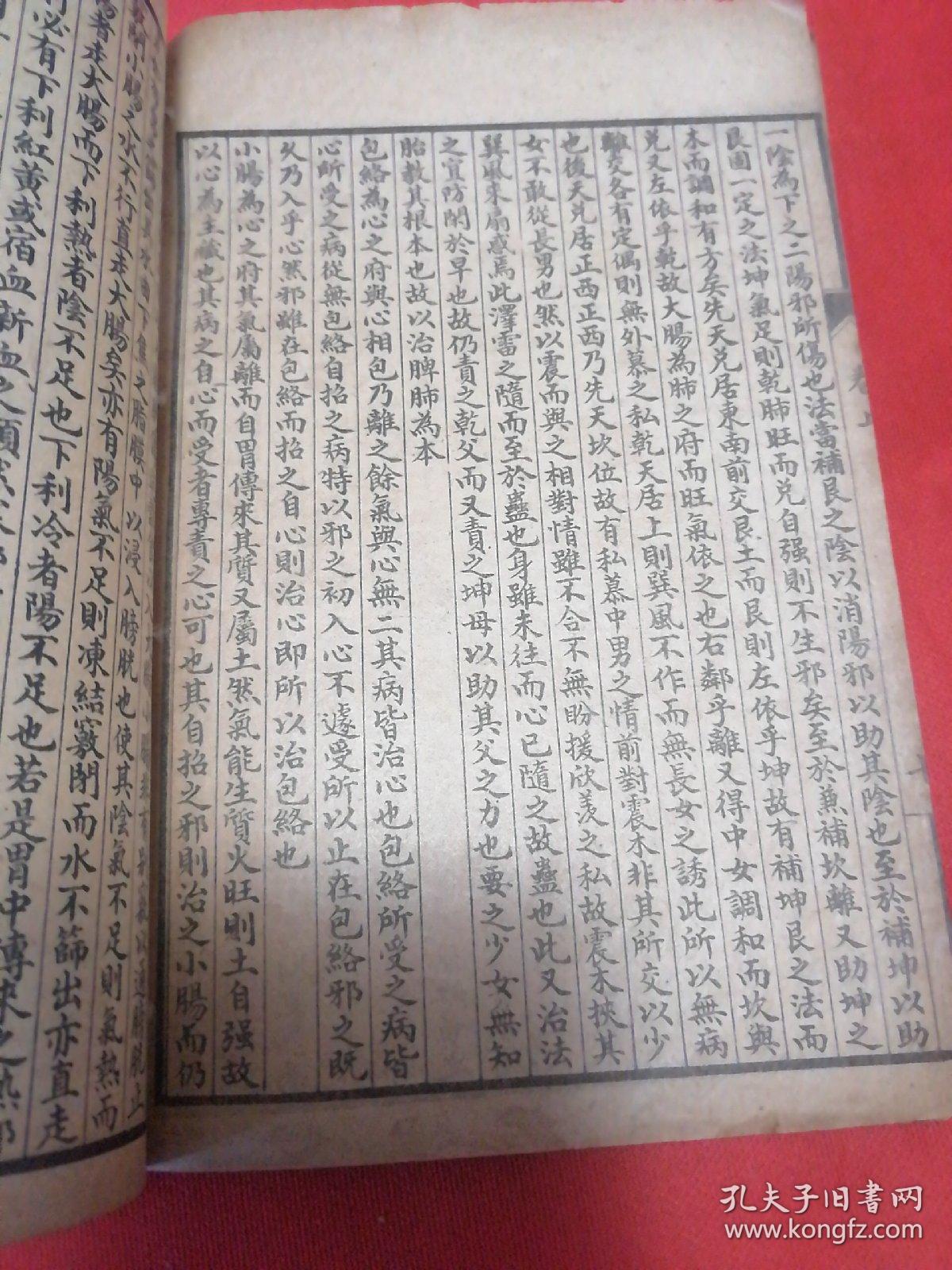 把主心安慰原唱曲谱(2)