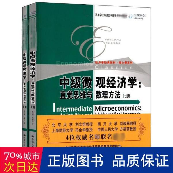 总量在经济学中由微观来完成_微观世界图片(3)