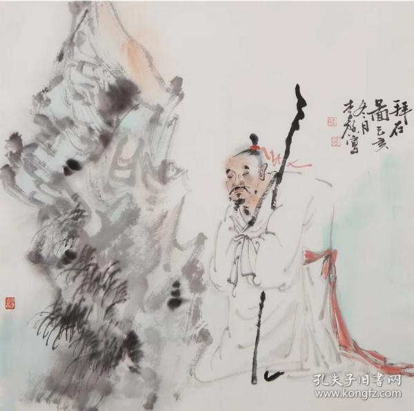 北京大学书画协会画家,中国国家画院师生联谊中心理事600_596