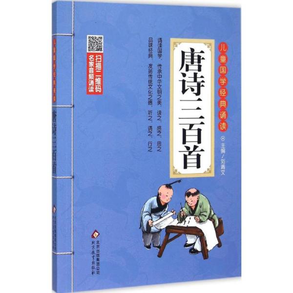 正什么什么百的成语_成语故事图片(2)