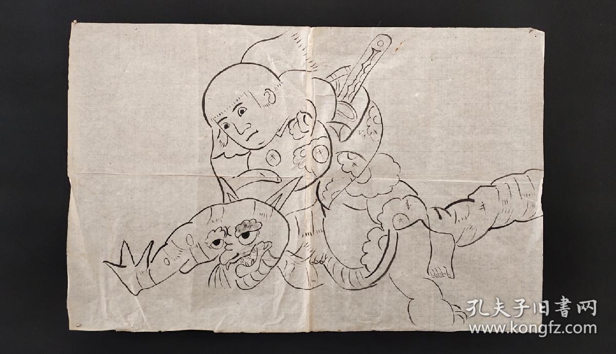 日本回流字画手绘名家画稿人物图软片D3272