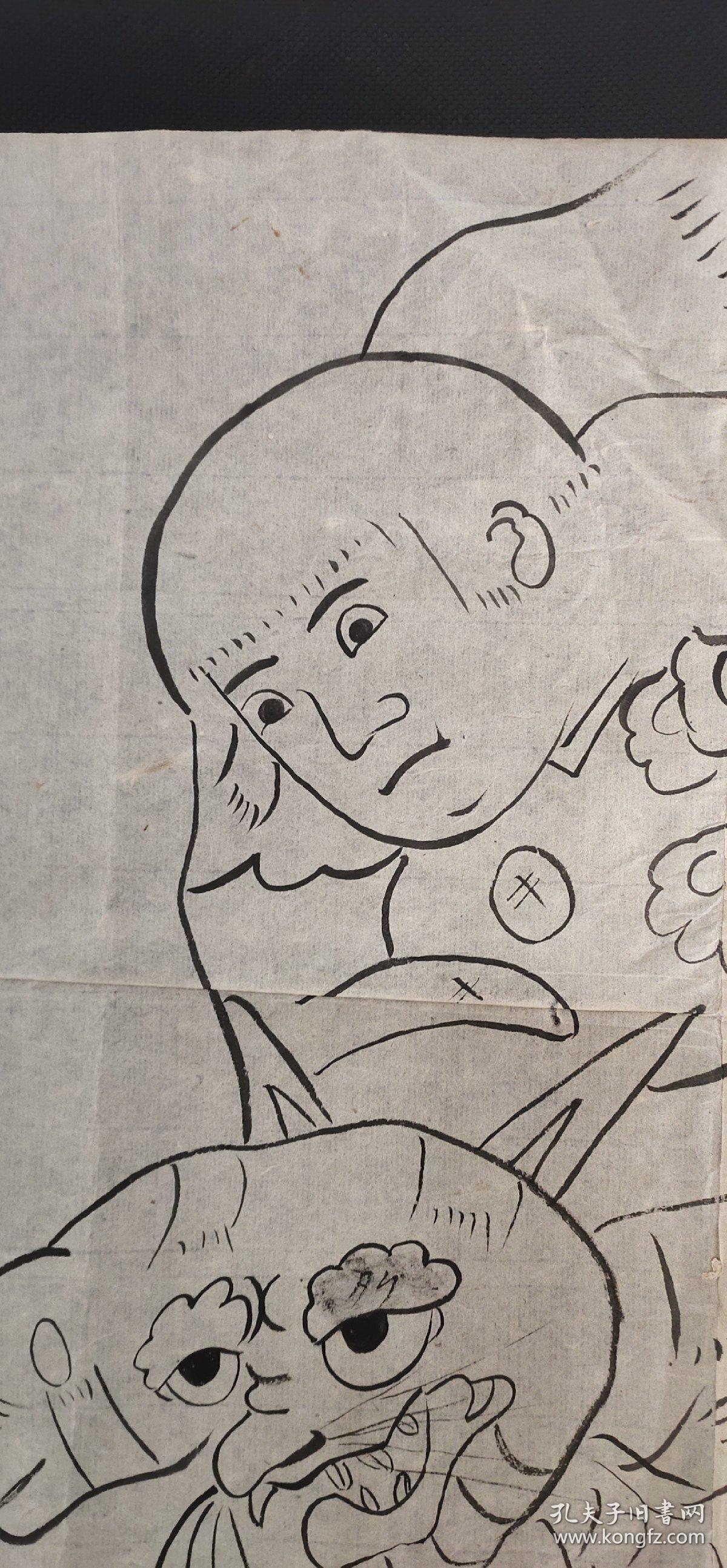 日本回流字画手绘名家画稿人物图软片D3272