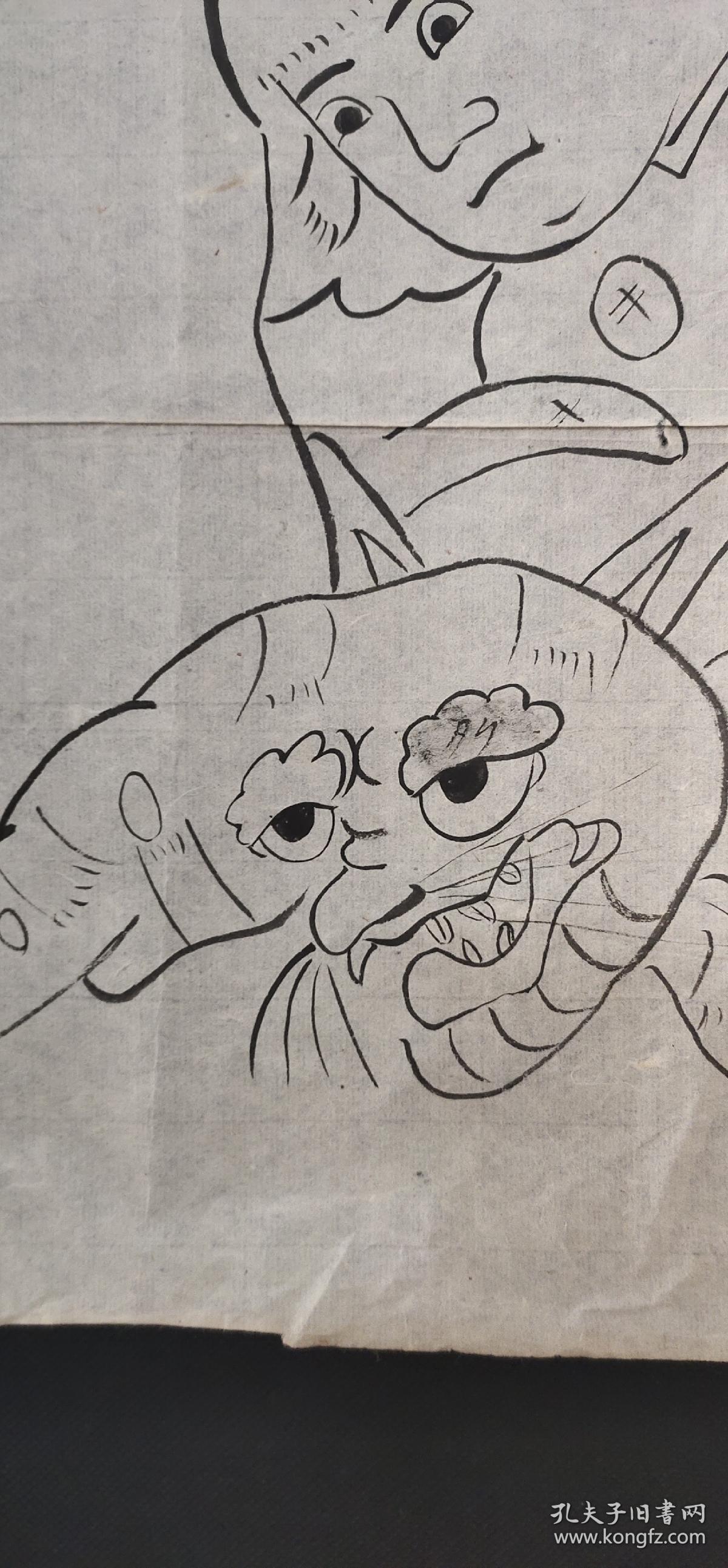 日本回流字画手绘名家画稿人物图软片D3272