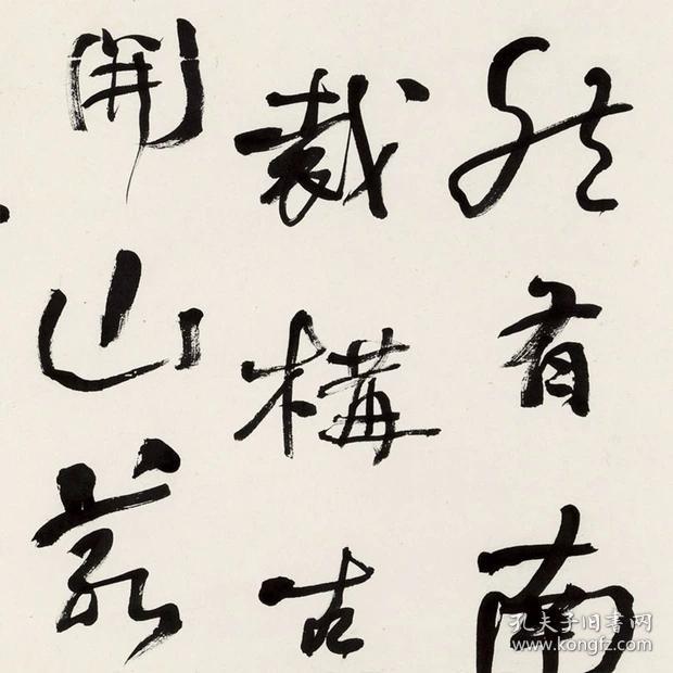 清-何绍基-行书节录-画禅室随笔-57*118进口宣纸复制品-画芯未装裱