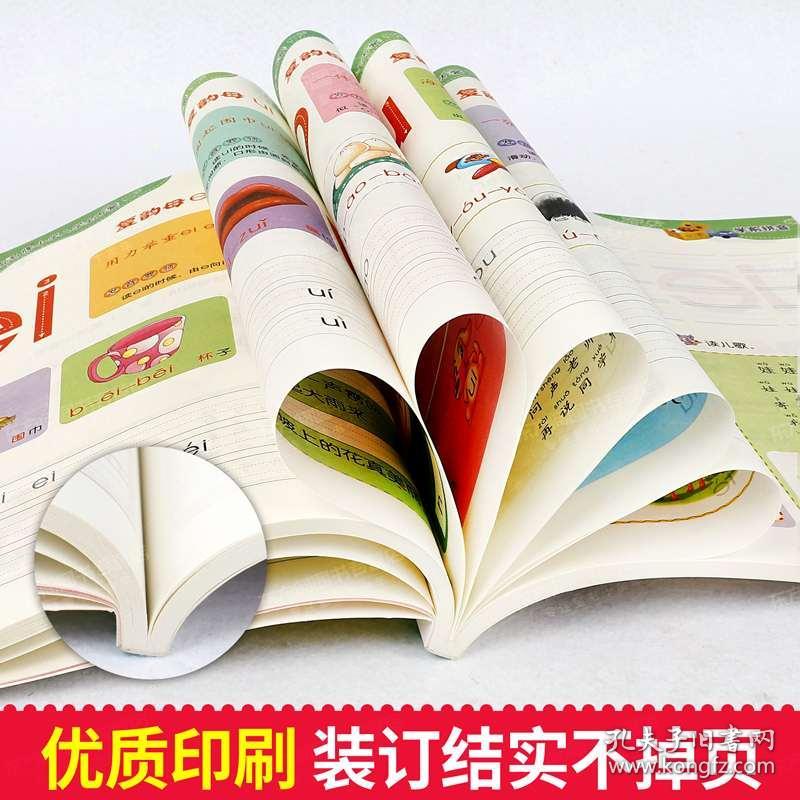 日字旁童看图猜成语_看图猜成语(3)