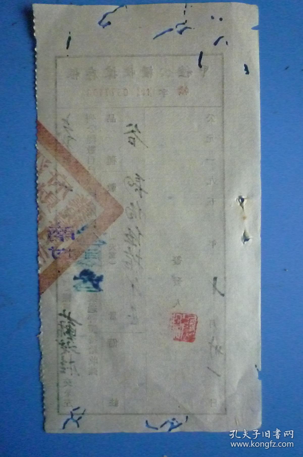 甲省的人口是全国人口的_全国各省人口排名(3)