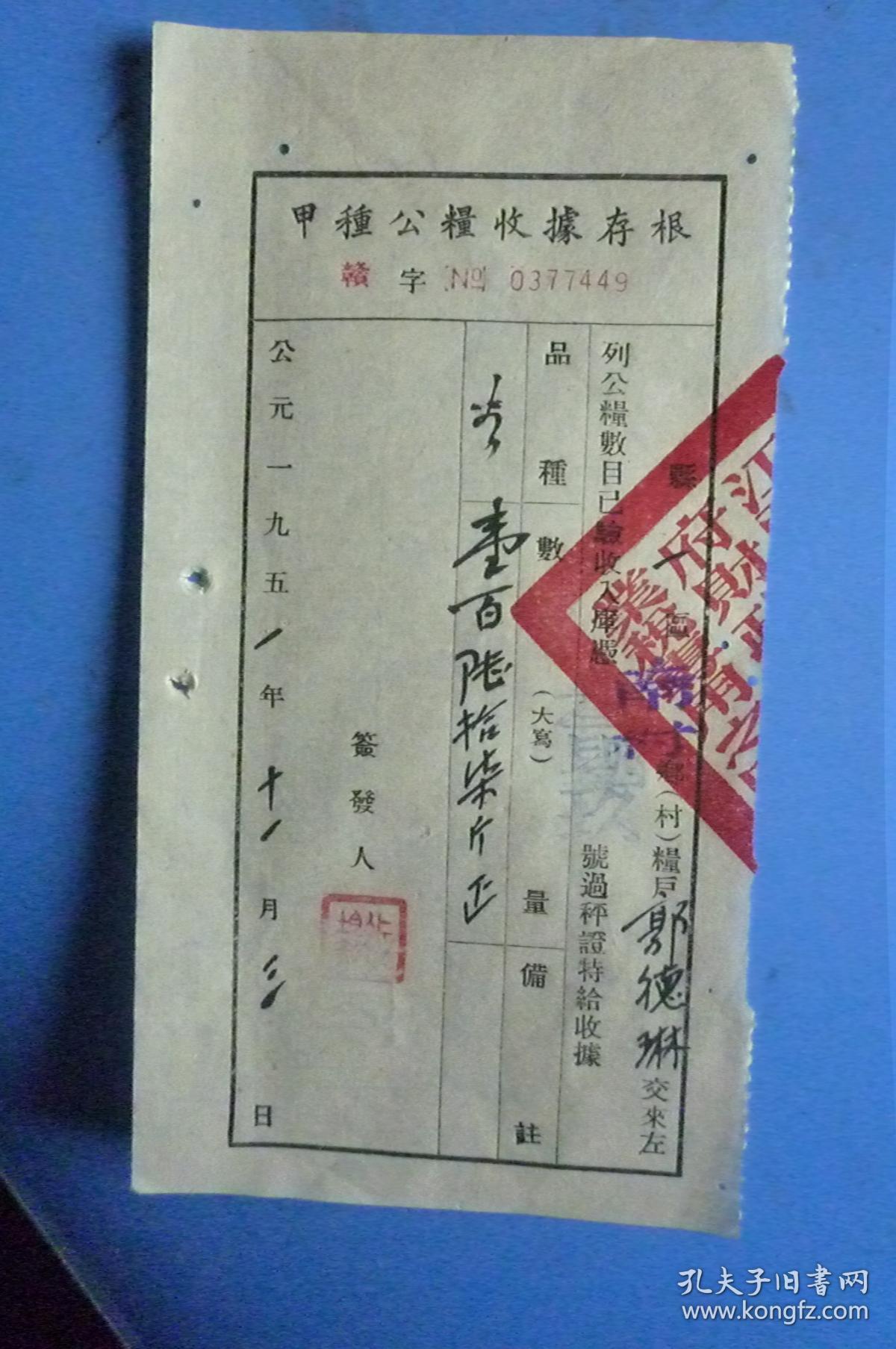 保徳县人口_化徳县(3)
