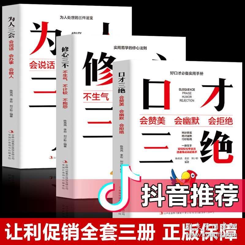 高情商聊天先赞同,高情商聊天：掌握赞美技巧，让沟通更顺畅！