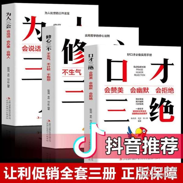 怎样学会高情商聊天,学会高情商聊天：掌握沟通技巧，提升人际交往能力