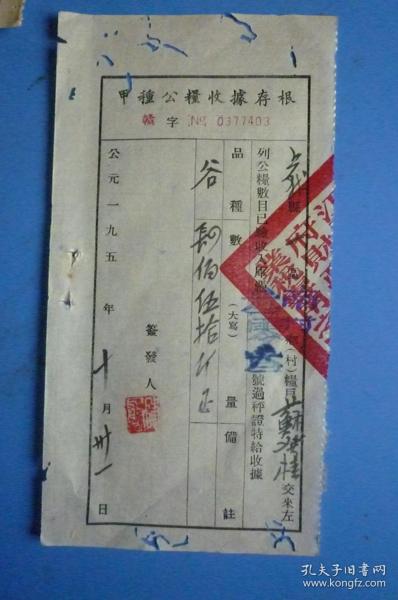 甲省的人口是全国人口的_全国各省人口排名(3)