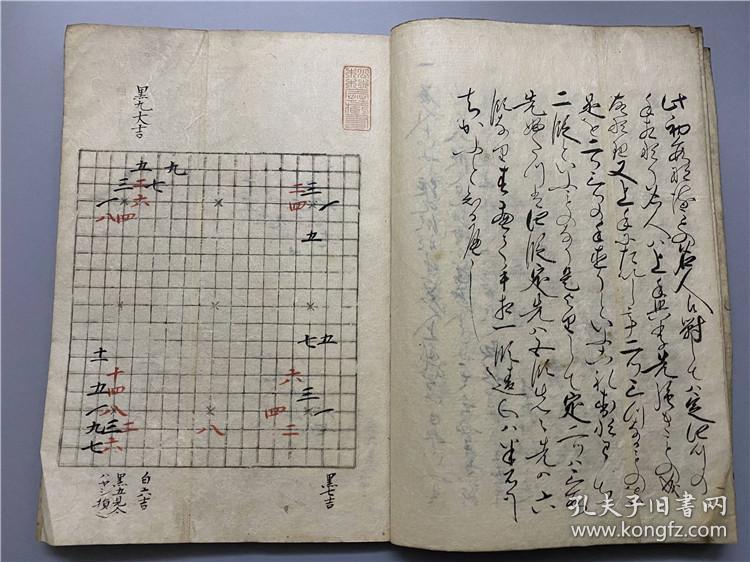 秦腔永寿庵电子琴曲谱_秦腔电子琴曲谱(5)