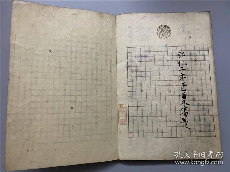 秦腔永寿庵电子琴曲谱_秦腔电子琴曲谱(2)