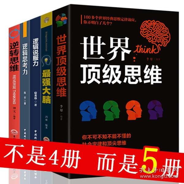 好看的书排行榜_好看的书(3)