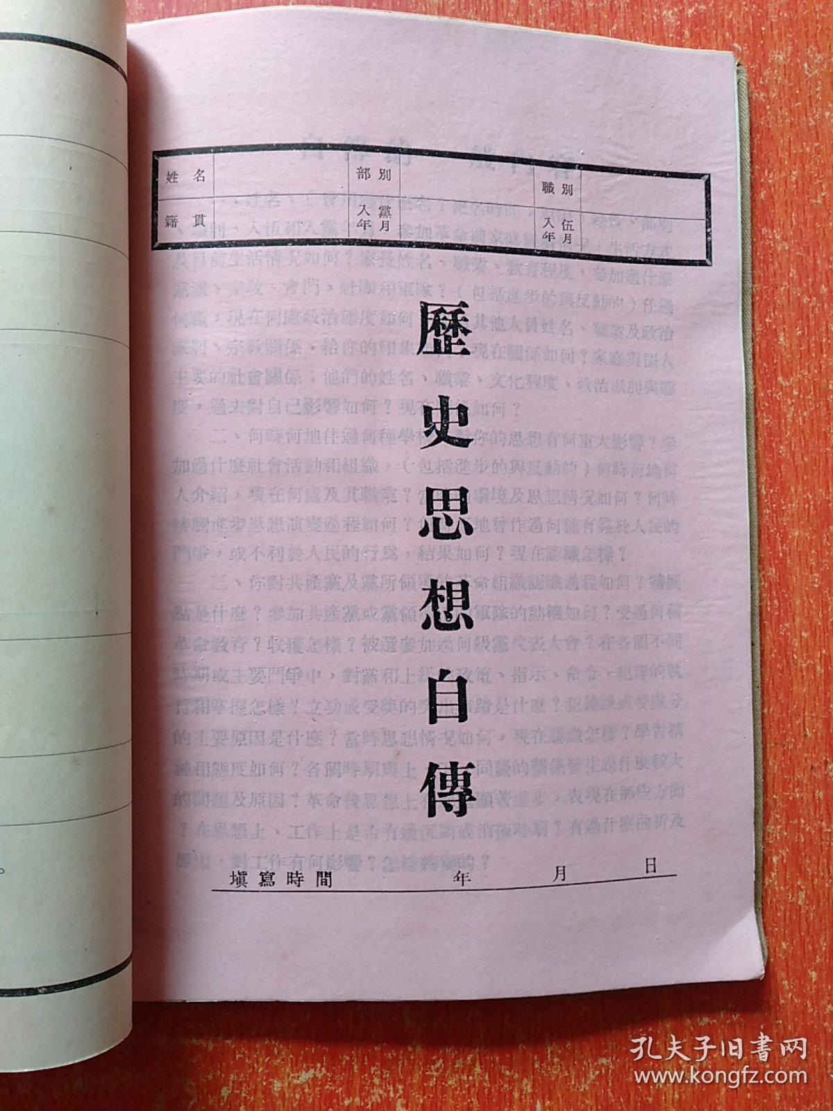 026cd6339a37fd8e5b_b.jpg