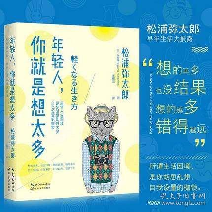 松哆人口_外星小子哆布哆(3)