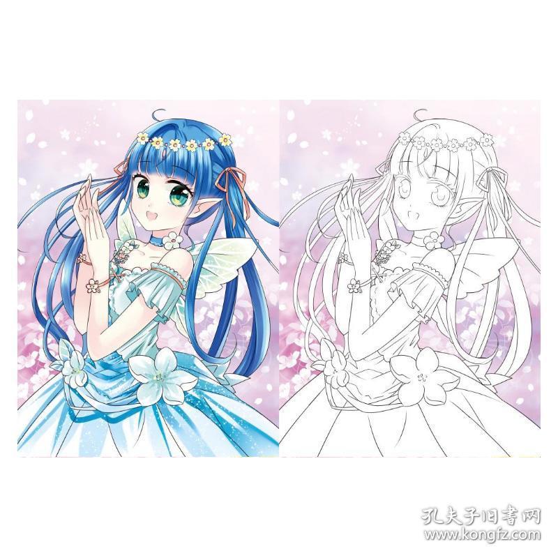 少女漫畫幼兒園